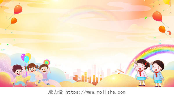 黄色学生儿童庆祝节日2022年虎年元旦新年春节过年展板背景